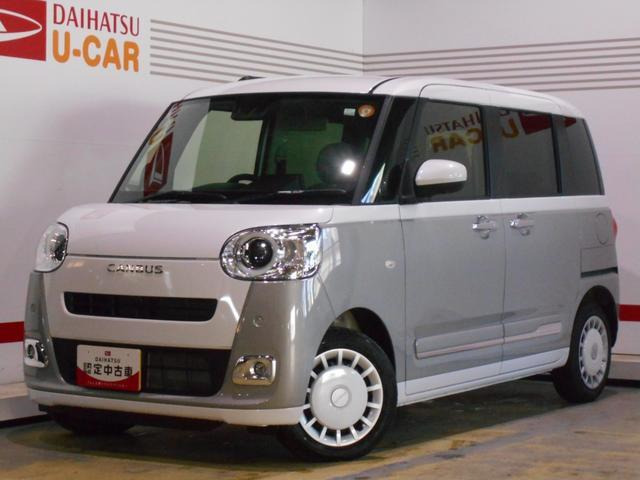 ムーヴキャンバス