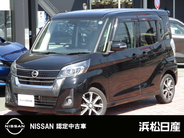 デイズルークスハイウェイスター Gターボ