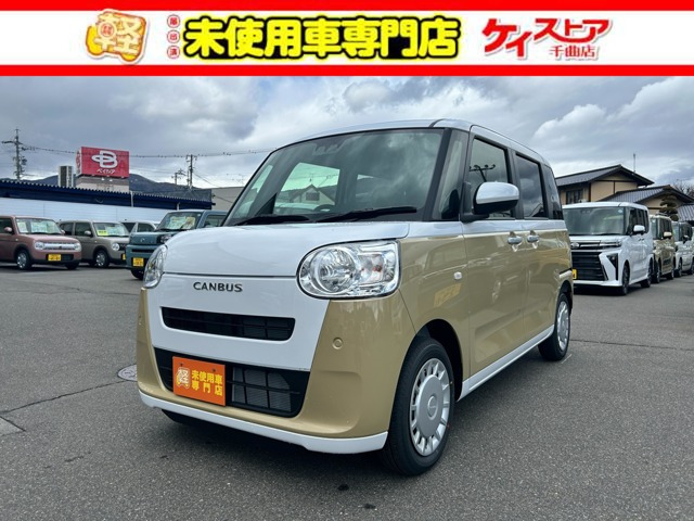 ムーヴキャンバス