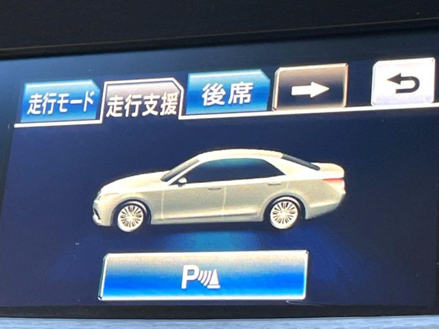 �y�N���A�����X�\�i�[�z�o���p�[�ɕt�����Z���T�[����Q�������m!���̋����ɋ߂Â��ƃA���[�g�ŋ����Ă���܂��􋷂����ԃX�y�[�X��Ԍɓ��ꎞ�����S�ł��ˁ�