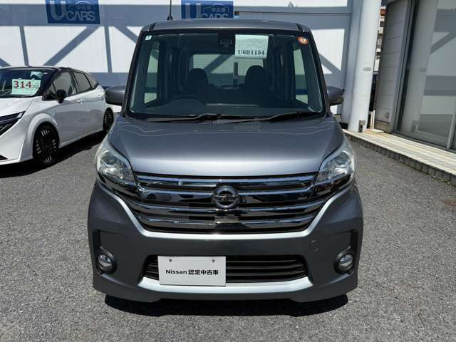 デイズルークスハイウェイスター X Vセレクション