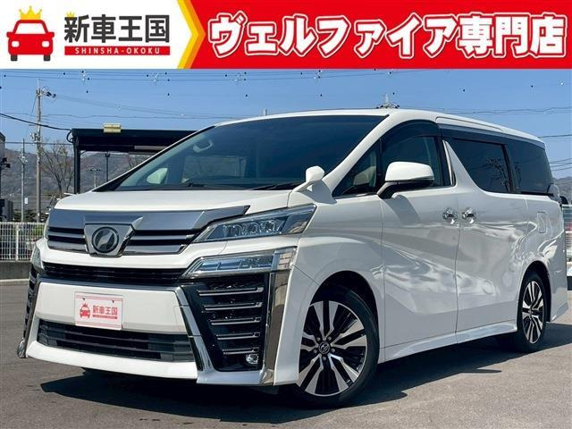 ヴェルファイア2.5 Z Gエディション