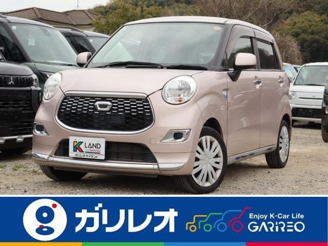 キャストスタイル X