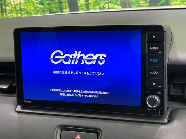 ヴェゼル1.5 e:HEV X