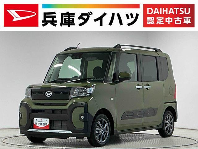 タントファンクロス