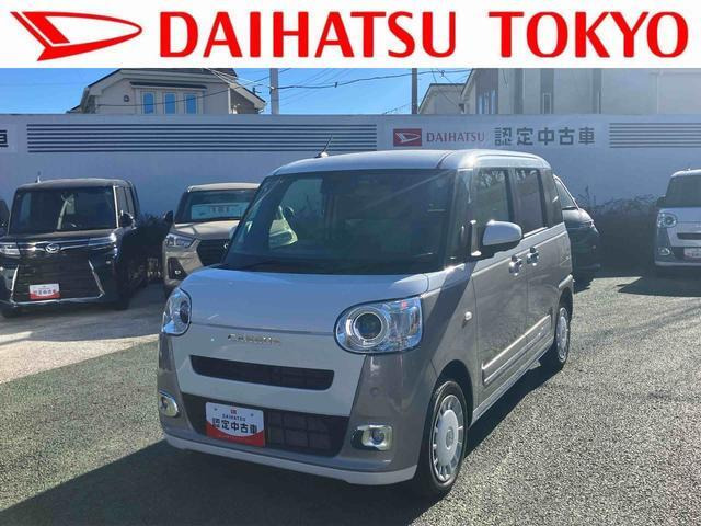 ムーヴキャンバス