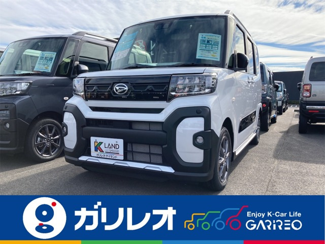 タントファンクロス