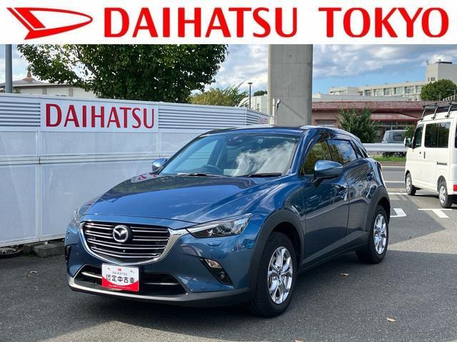 CX-32.0 20S
