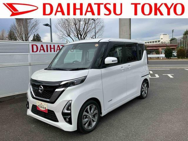 ルークスハイウェイスター