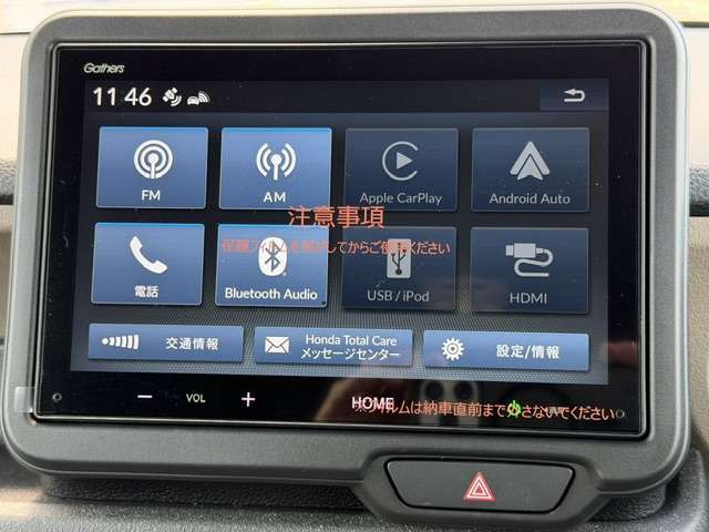 N-BOXジョイ 2トーン