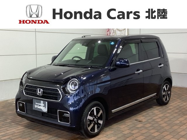 N-ONEプレミアム