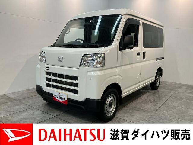 ハイゼットカーゴ