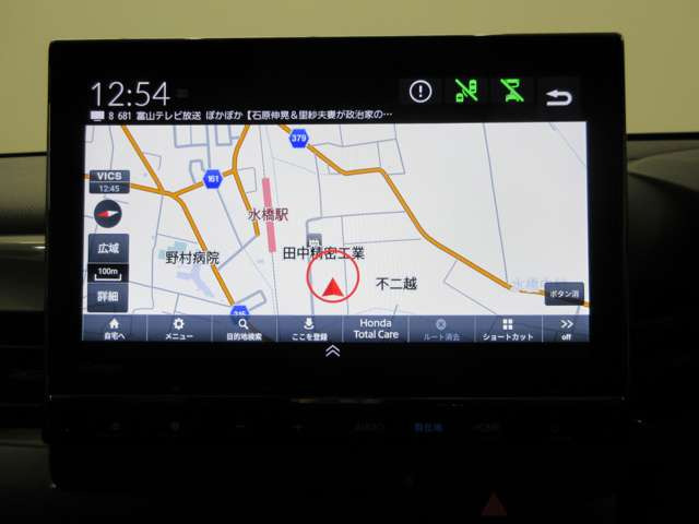 N-WGNL スタイルプラス ビター