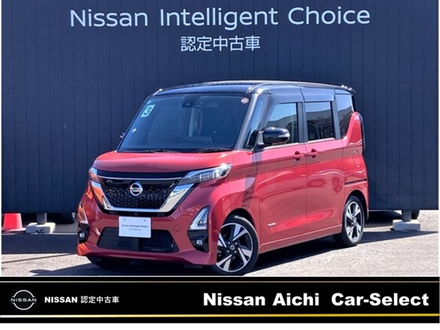 デイズハイウェイスター Gターボ プロパイロットエディション