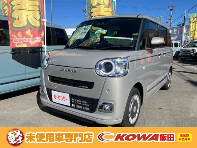 ムーヴキャンバスセオリー Gターボ