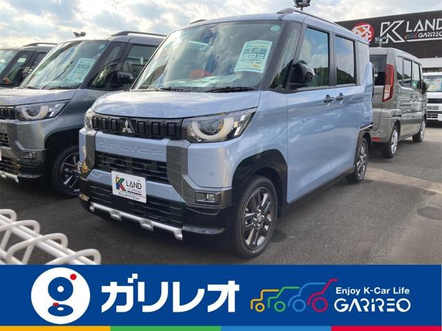 デリカミニG プレミアム