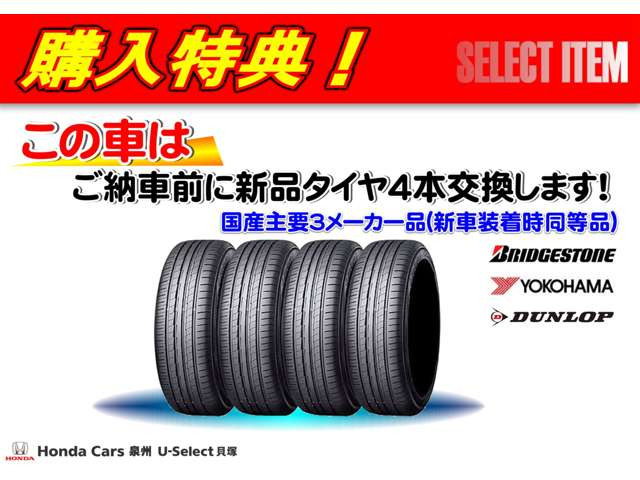 インサイト1.5 EX ブラックスタイル