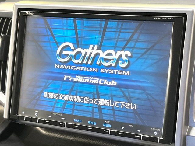 ステップワゴン