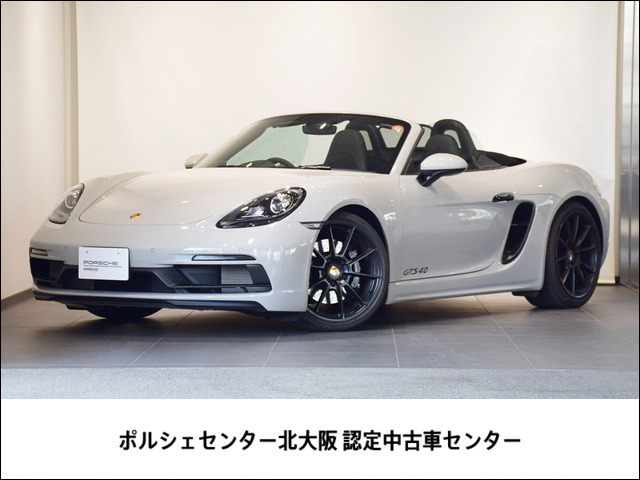 718ボクスターGTS