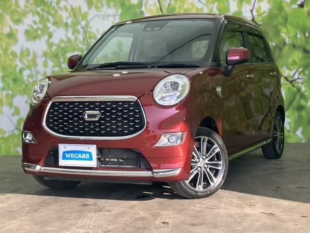 キャストスタイル  G VS SAIII