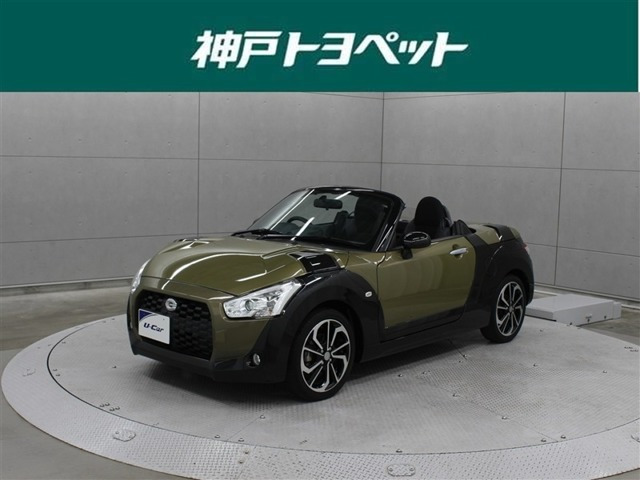 コペンエクスプレイ