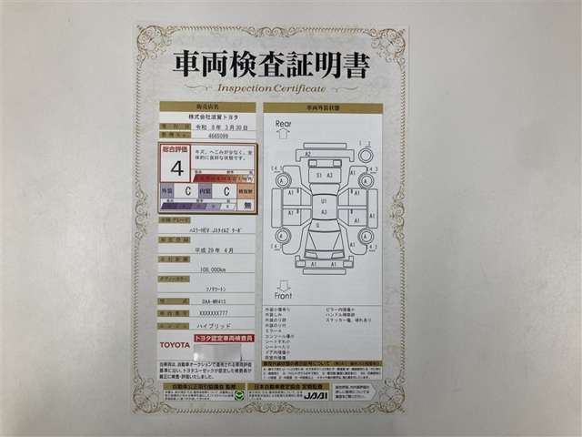 ハスラーJ スタイルII ターボ 4WD