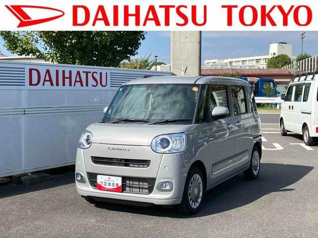 ムーヴキャンバス