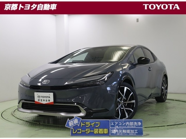 プリウス2.0 プラグインハイブリッド Z