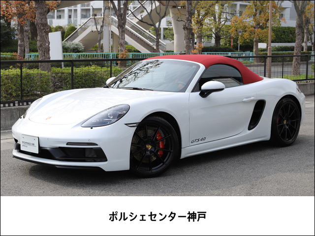 718ボクスターGTS PDK