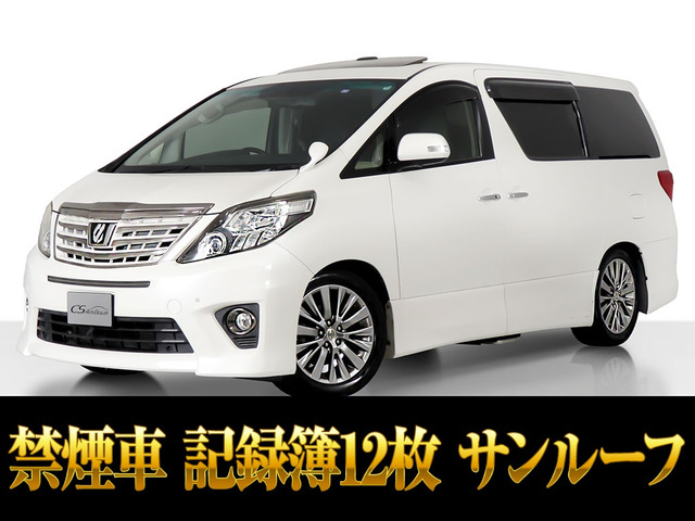 アルファード（トヨタ）3.5 350S タイプゴールド　サンルーフ 記録簿13枚 禁煙 中古車画像
