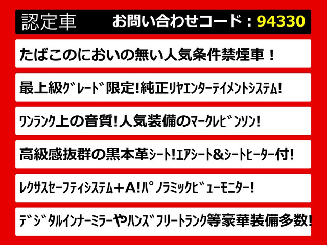 LS500h エグゼクティブ 4WD