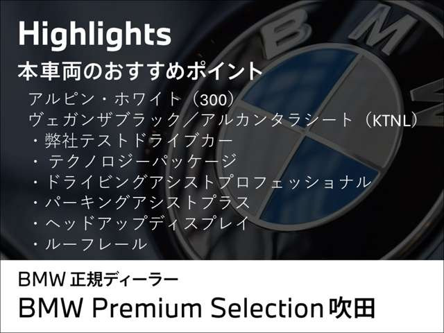 2シリーズアクティブツアラー218i Mスポーツ DCT