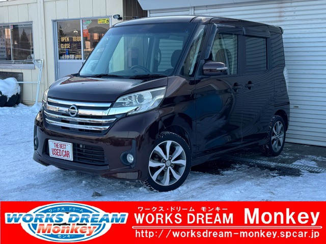 デイズルークスハイウェイスター ターボ 4WD