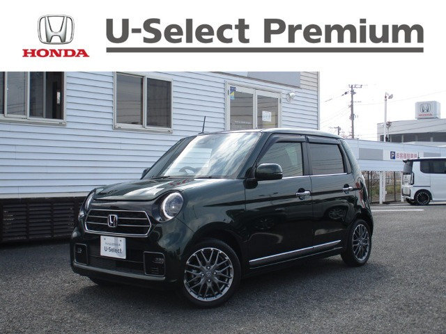 N-ONEプレミアム ツアラー