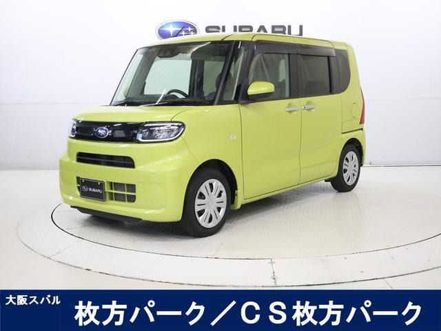 シフォンG スマートアシスト