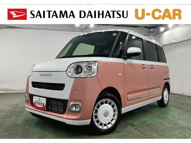 ムーヴキャンバス