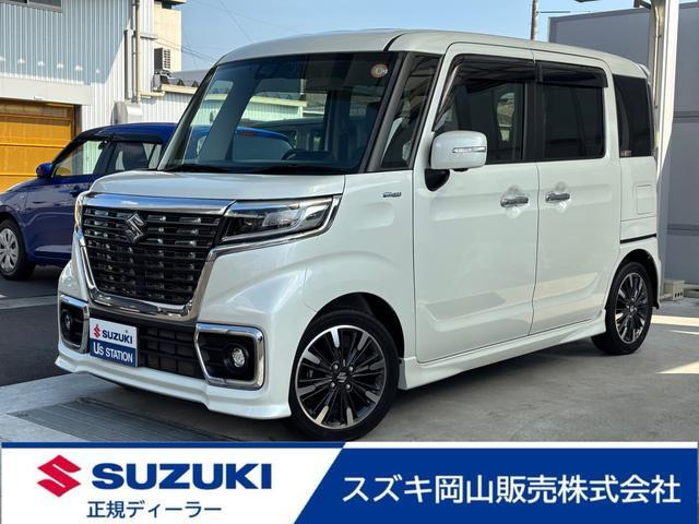 スペーシアカスタムハイブリッド(HYBRID)  XSターボ