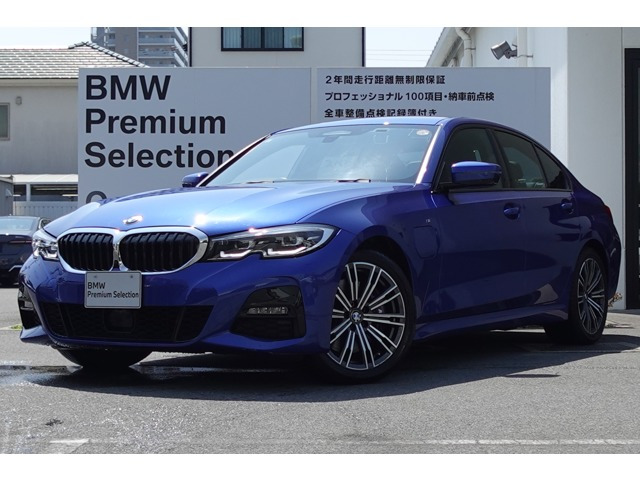 3シリーズセダン330e Mスポーツ