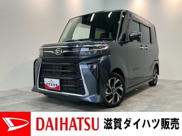 タントカスタムX