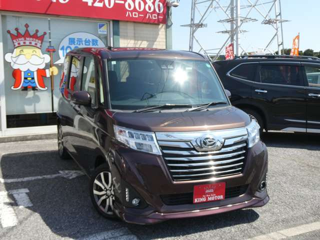 ���[���ł̂��⍇������t���ł���toiawase@king-motor.jp�܂ł��C�y�ɂ��A���������܂�!!