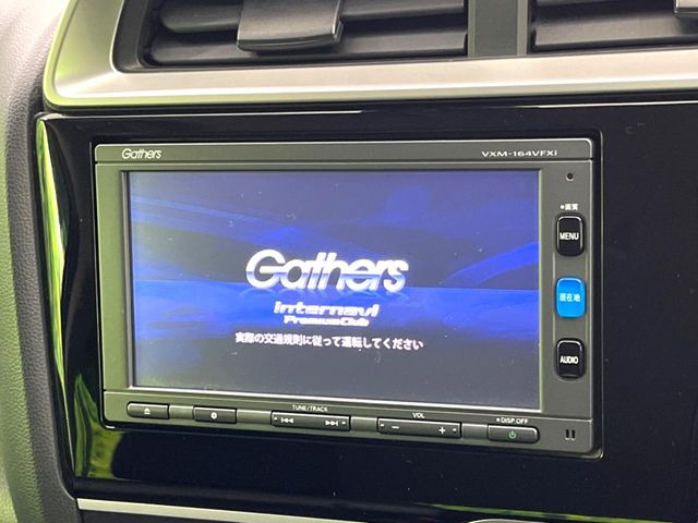 フィット1.3 13G Fパッケージ コンフォートエディション