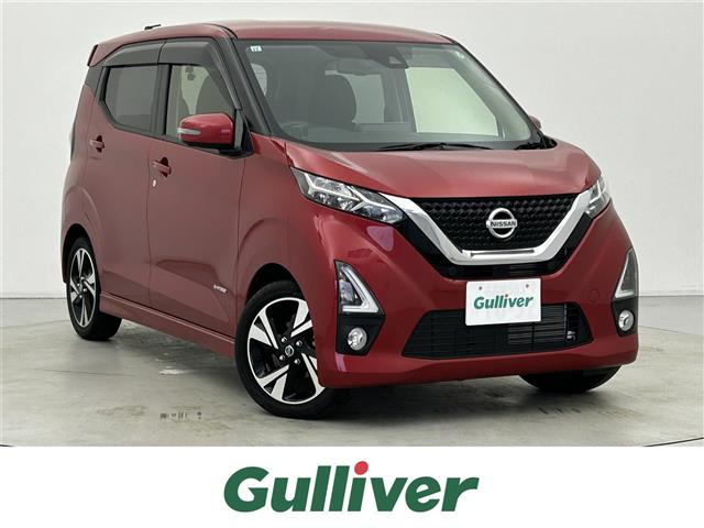 デイズハイウェイスターX プロパイロットエディション