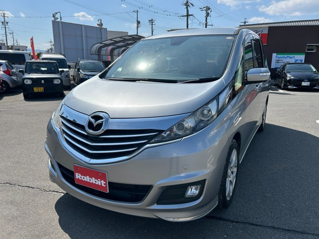 ビアンテ2.0 グランツ