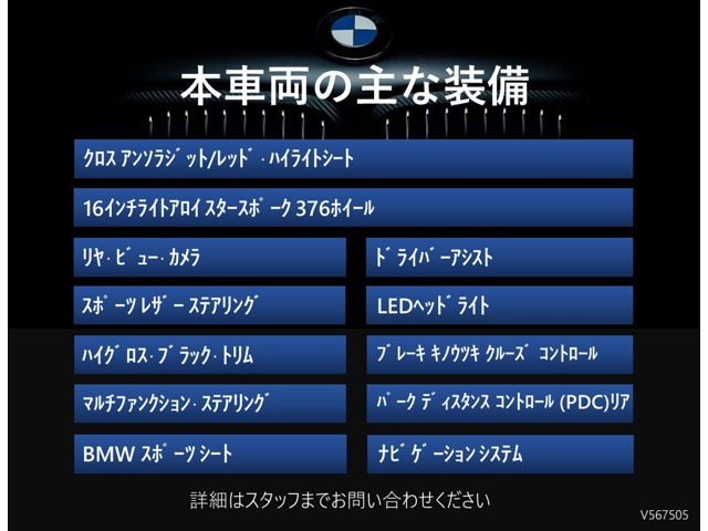 1シリーズ118d スポーツ