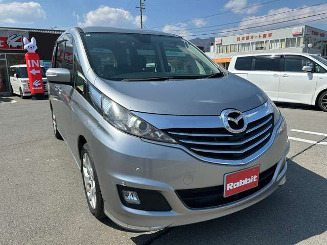 ビアンテ2.0 グランツ