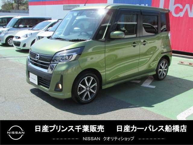 デイズルークスハイウェイスター X Vセレクション