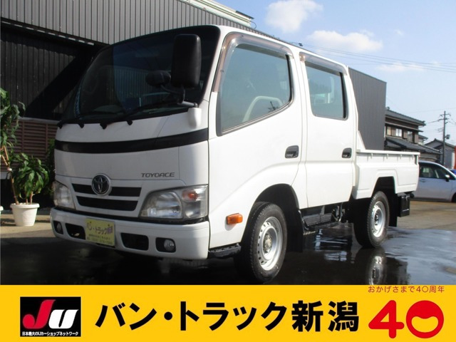 トヨエース3.0 ダブルキャブ 低床 ディーゼル