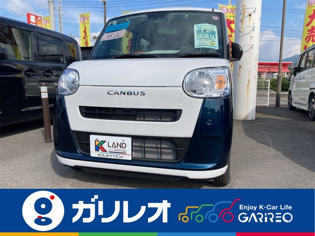 ムーヴキャンバス