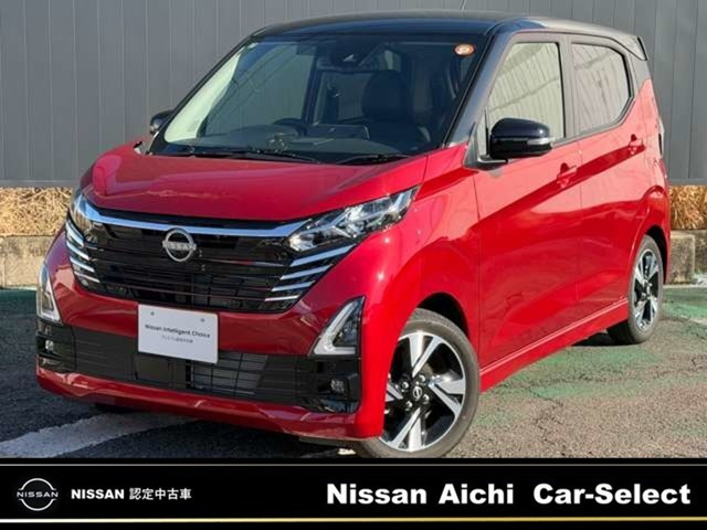 デイズハイウェイスター Gターボ プロパイロットエディション