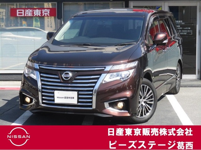 エルグランド2.5 250ハイウェイスターS